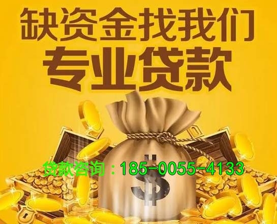 长春空放房屋抵押借钱-房产抵押放款-抵押借钱-私人抵押