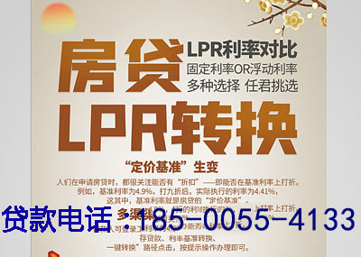 长春空放应急贷：您的财务守护神. 