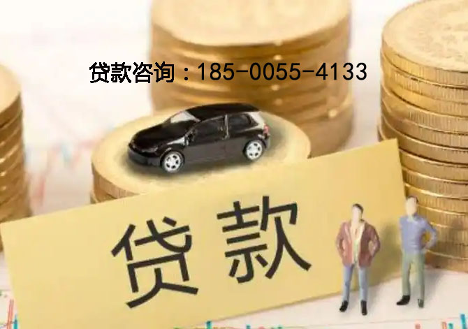 长春空放房产抵押贷款：刘女士24小时借钱成功