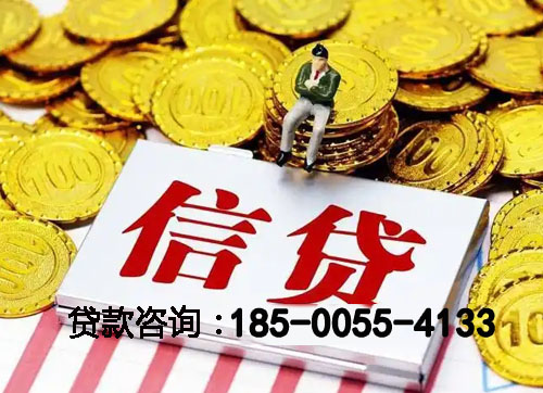 长春空放私人空放张先生：黑户的下款经历