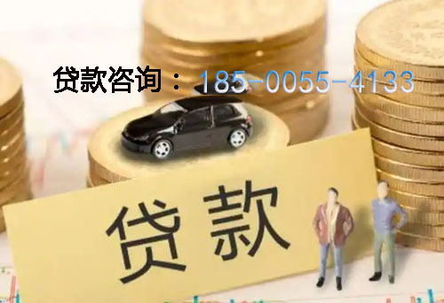 长春空放借钱不查征信，抵押贷款，应急周转的实际案例