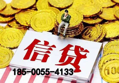 长春空放贷款-信贷办理-银行抵押贷款-快速放款